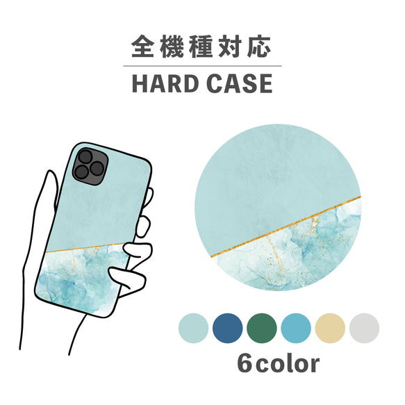 大理石風格韓國韓式抽像美麗眼睛兼容所有型號智慧型手機保護殼後蓋類型硬殼NLFT-HARD-01x 第1張的照片