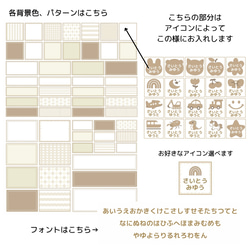 NEW♥︎アイロン不要 お名前シール　ネームタグ　ネームシール　ネームワッペン　なまえシール　くすみカラー 6枚目の画像