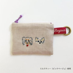 カットクロス [刺繍用カラーリネン] 4枚目の画像