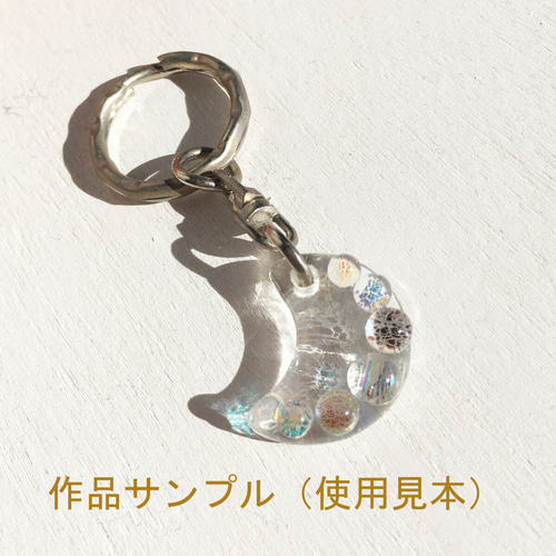 ダイクロガラス チップ3g クリアベース または5㎜角カットガラス