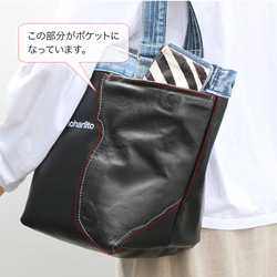 【1点あり】革とデニムのリバーシブルトートバッグ_bag23005 15枚目の画像