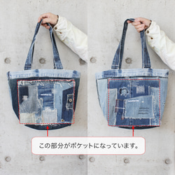 【1点あり】革とデニムのリバーシブルトートバッグ_bag23005 16枚目の画像