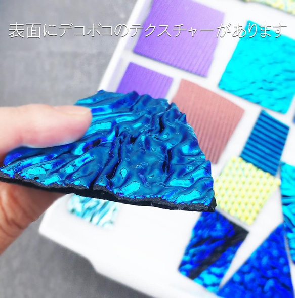 ダイクロガラスナギット58個セット （ダイクロガラスナギット 小さめ 