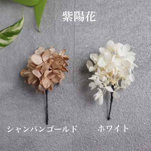 つまみ細工　ホワイト　シルバー つまみ細工用 座金 B ホワイトシルバー 13mm 10個入 TP-57 | 花