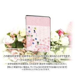 二つ折りパスケース/ICカードケース/カードケース【水彩ビー玉と猫と桜】（名入れ可） 3枚目の画像