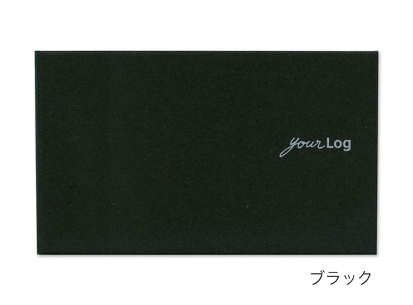 あなたの体験を記録（ログ）するカード your Log（ユアログ）メモ帳 7枚目の画像