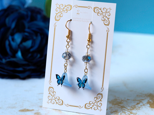 耳飾り 青の花と蝶 〈 イヤリング , ピアス 〉 1枚目の画像