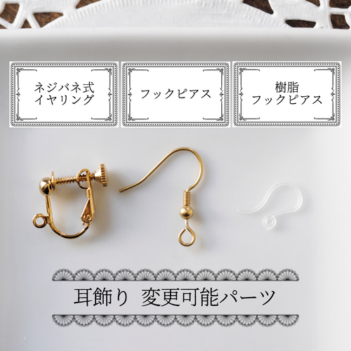 ラブリー♪ハンドメイドピアス(イヤリング)no.407 ラブリー♪ハンドメイドピアス(イヤリング)no.407 - メルカリ