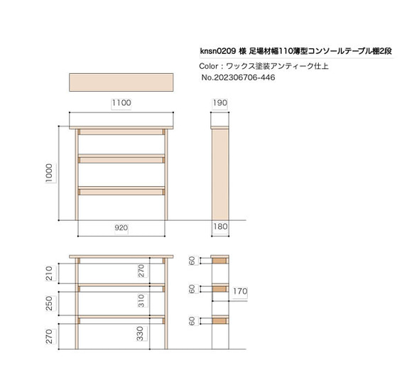 【knsn0209様専用ページ】オーダー足場材コンソールテーブル 1枚目の画像