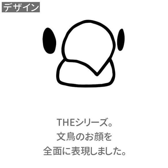 文鳥Tシャツ ＃9 THE文鳥 ブラック【受注生産】 3枚目の画像