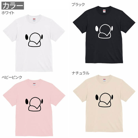 文鳥Tシャツ ＃9 THE文鳥 ブラック【受注生産】 2枚目の画像