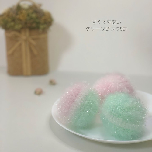 gurans_resin2　キラキラたわし　韓国たわし　スセミたわし gurans_resin2 キラキラたわし 韓国たわし スセミたわし