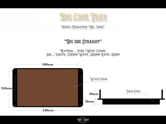アイアン　ビッグカフェトレイ　(Big/ストレート)　トレー　ハンドメイド品　キャンプテーブル　植物棚　シェルフ　おぼん 9枚目の画像