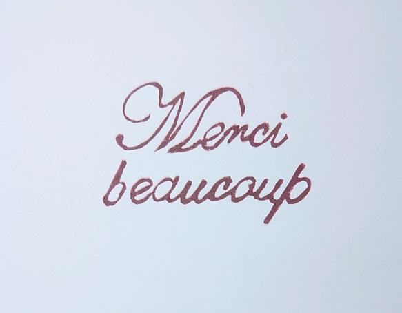 消しゴムはんこ「Merci beaucoup・メルシーボークー・どうもありがとう 