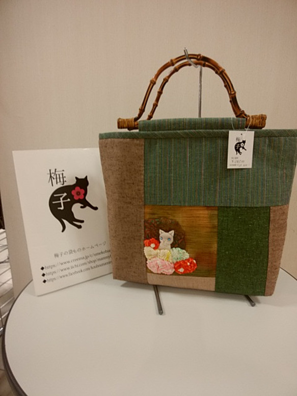 遠州綿紬のバッグ◆猫のいる風景◆送料サービス 1枚目の画像
