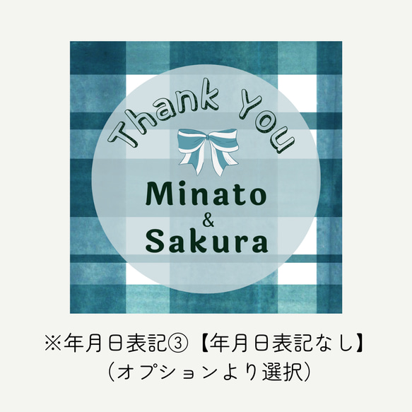 《お名前と日付が入る》サンキューシールNo.4／正方形／40枚（1シート）／【結婚式】【プチギフト】【内祝い】 7枚目の画像