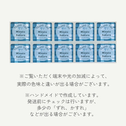 《お名前と日付が入る》サンキューシールNo.4／正方形／40枚（1シート）／【結婚式】【プチギフト】【内祝い】 4枚目の画像