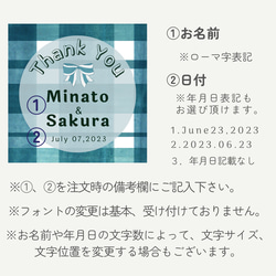 《お名前と日付が入る》サンキューシールNo.4／正方形／40枚（1シート）／【結婚式】【プチギフト】【内祝い】 3枚目の画像