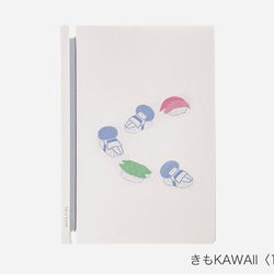 自分でカスタムできるノートブック TENOHA MILANOコラボ商品  KAWAII×Sara book 6枚目の画像