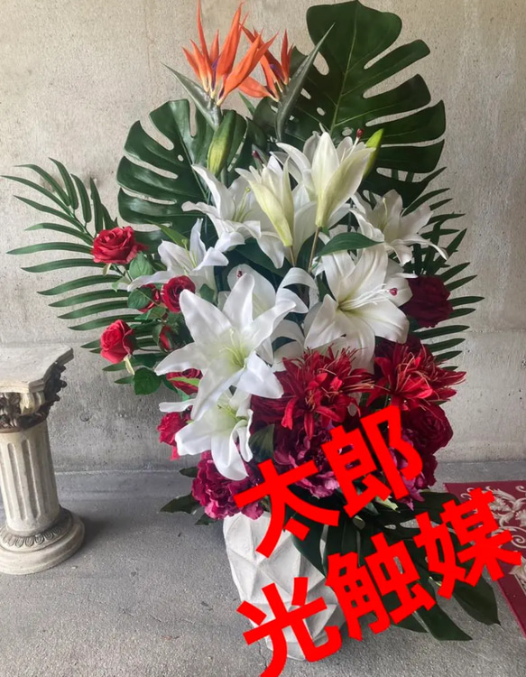 光触媒 人工観葉植物 ウォールグリーン　カサブランカアレンジb 光触媒 人工観葉植物 ウォールグリーン フェイクフラワー カサブランカ