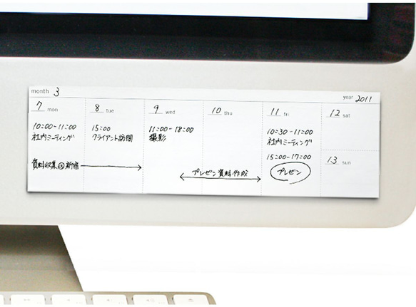 スケジュール付箋 TENOHA MILANOコラボ商品  KAWAII×Tag Schedule（タグスケジュール） 9枚目の画像