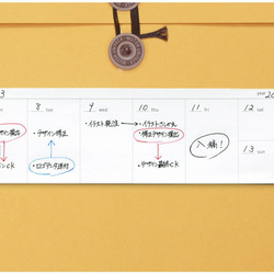 スケジュール付箋 TENOHA MILANOコラボ商品  KAWAII×Tag Schedule（タグスケジュール） 10枚目の画像