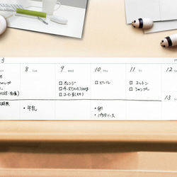 スケジュール付箋 TENOHA MILANOコラボ商品  KAWAII×Tag Schedule（タグスケジュール） 11枚目の画像