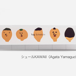 スケジュール付箋 TENOHA MILANOコラボ商品  KAWAII×Tag Schedule（タグスケジュール） 6枚目の画像