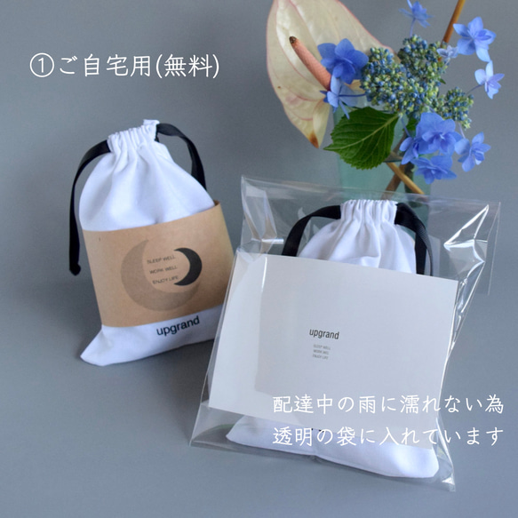 Hyottoko 超值多面套裝 | 眼罩 | 含儲物袋 | 午睡 | 午睡 | 旅行 | 有趣 第10張的照片