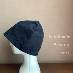 送料無料＊handmadeリップル帽子〈ダークネイビー〉ケアキャップ　ケア帽子　夏用ケア帽子　夏用ケアキャップ 3枚目の画像