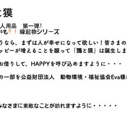 縁起の良いコットンバッグ（幸せが訪れるかも？！）　楽しい晩餐　２色 4枚目の画像