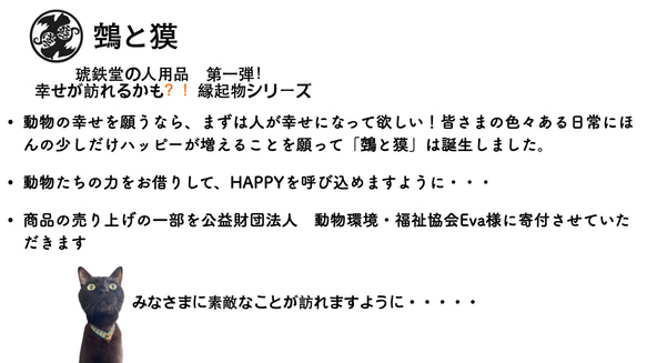 縁起の良いコットンバッグ（幸せが訪れるかも？！）　楽しい晩餐　２色 4枚目の画像