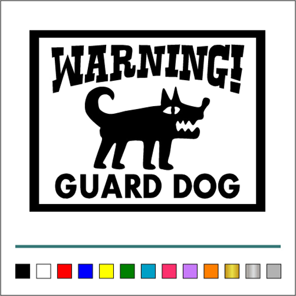 番犬【 WARNINGA GUARD DOG 】009 ステッカー 右向き【カラー選択可】 送料無料♪ 1枚目の画像