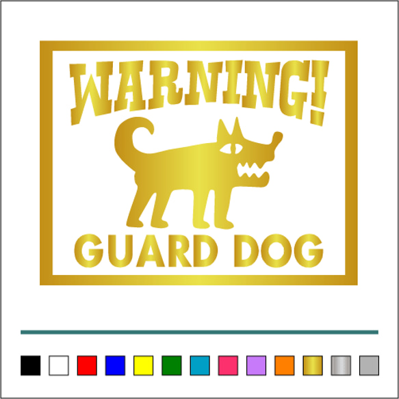 番犬【 WARNINGA GUARD DOG 】009 ステッカー 右向き【カラー選択可】 送料無料♪ 4枚目の画像