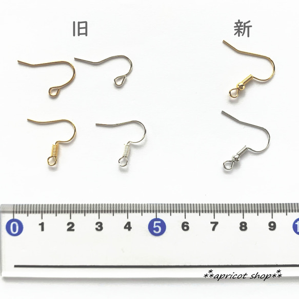 三色団子のピアス 10枚目の画像