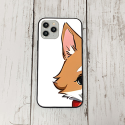 iphoneケース3-5-4 iphone 強化ガラス 犬・いぬ・ワンちゃん 箱11 かわいい アイフォン iface 1枚目の画像