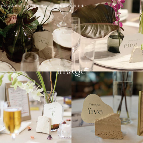 大理石 テーブルナンバー※毎月受注会 席次表・席札・メニュー表 IM