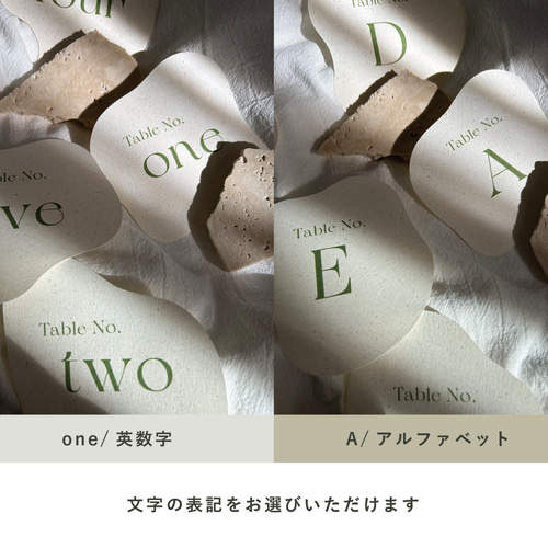 大理石 テーブルナンバー※毎月受注会 席次表・席札・メニュー表 IM