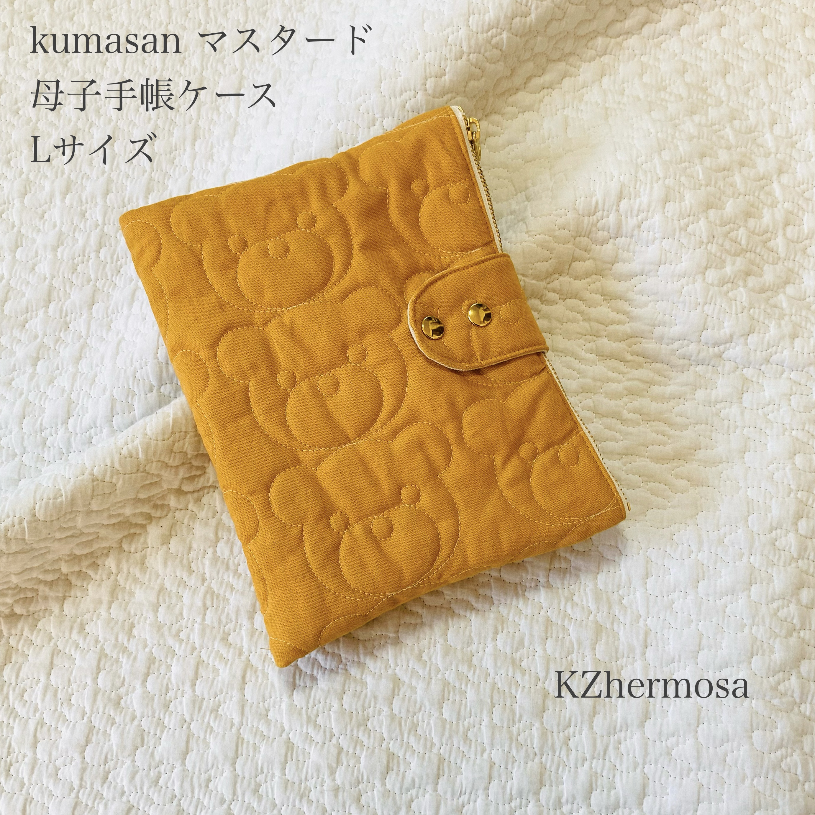 Lサイズ　kumasanマスタード　母子手帳ケース　くま　受注制作