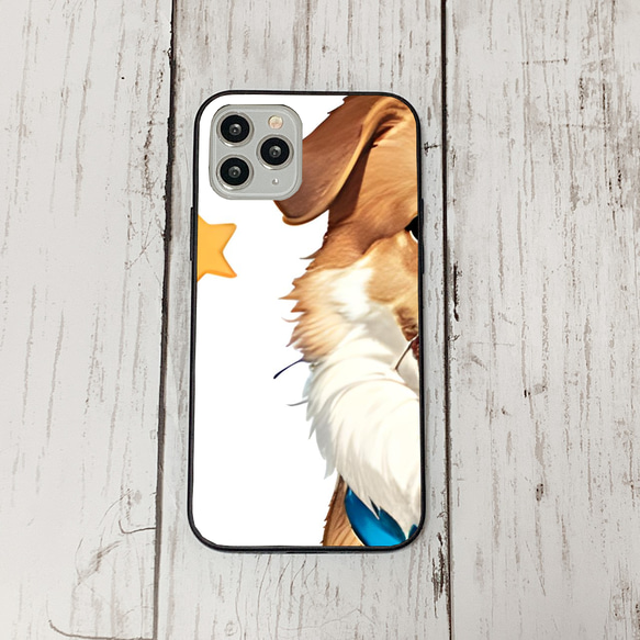 iphoneケース4-1-48 iphone 強化ガラス 犬・いぬ・ワンちゃん 箱11 かわいい アイフォン iface 1枚目の画像