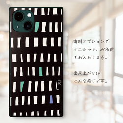 目 が 楽しむ シンプル かわいい 窓 の パターン 北欧 強化ガラス iPhone ケース スマホケース 4枚目の画像