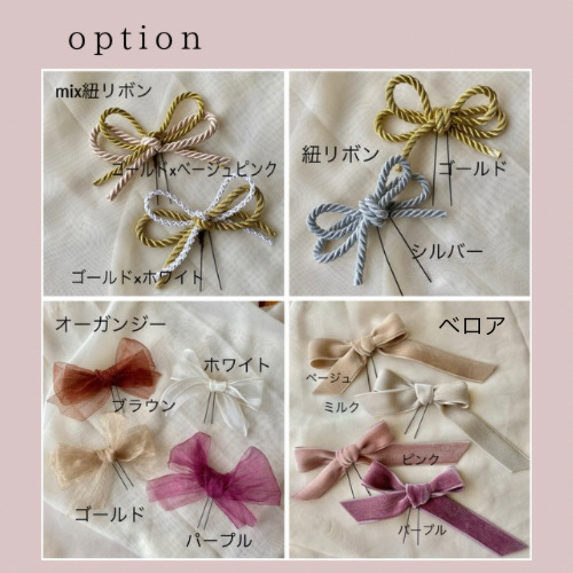 成人式　卒業式　結婚式　ワインレッド×ニュアンスピンク髪飾り　振袖　袴　色打掛　和装　着物　花嫁　前撮りヘッドドレス赤