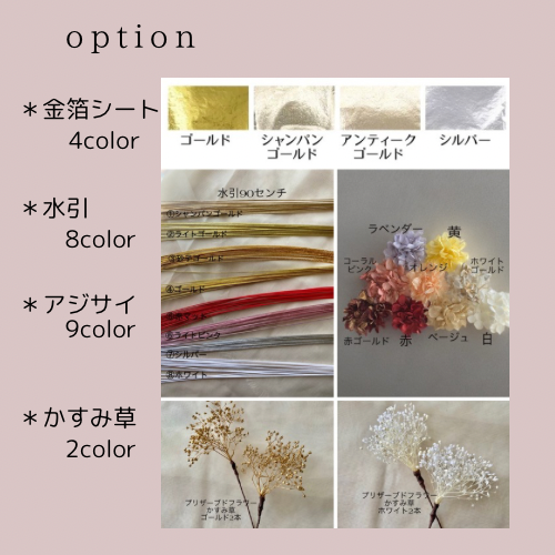 成人式　卒業式　結婚式　ワインレッド×ニュアンスピンク髪飾り　振袖　袴　色打掛　和装　着物　花嫁　前撮りヘッドドレス赤