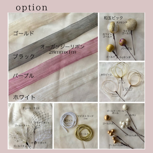 成人式　卒業式　結婚式　ワインレッド×ニュアンスピンク髪飾り　振袖　袴　色打掛　和装　着物　花嫁　前撮りヘッドドレス赤