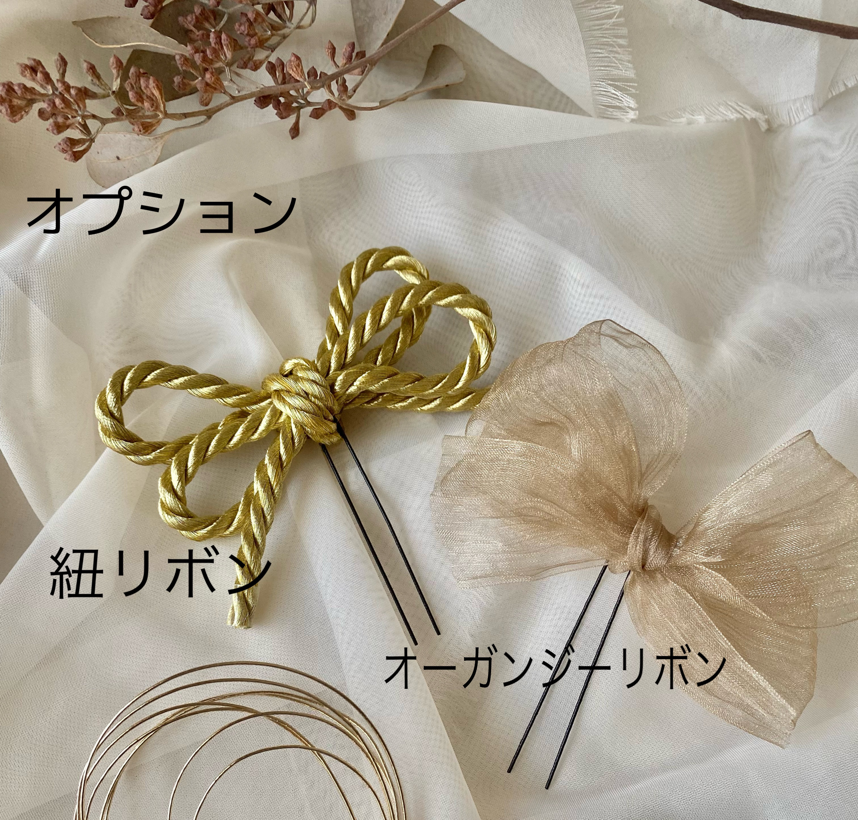 成人式　卒業式　結婚式　ワインレッド×ニュアンスピンク髪飾り　振袖　袴　色打掛　和装　着物　花嫁　前撮りヘッドドレス赤