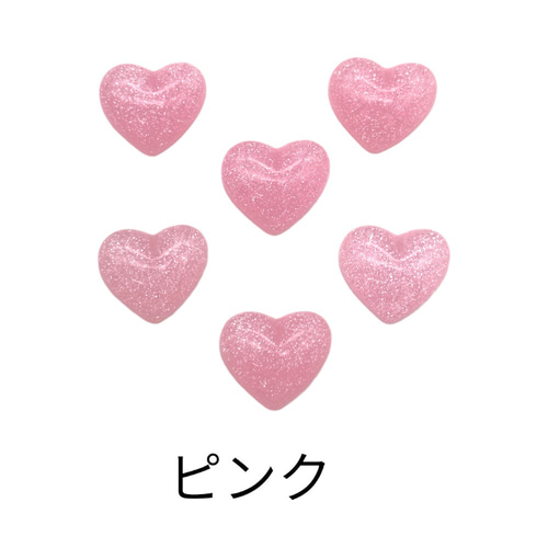 No.106 ラメ　ハート　きらきら　チャーム　4ペア No.106 ラメ ハート きらきら チャーム 4ペア - メルカリ