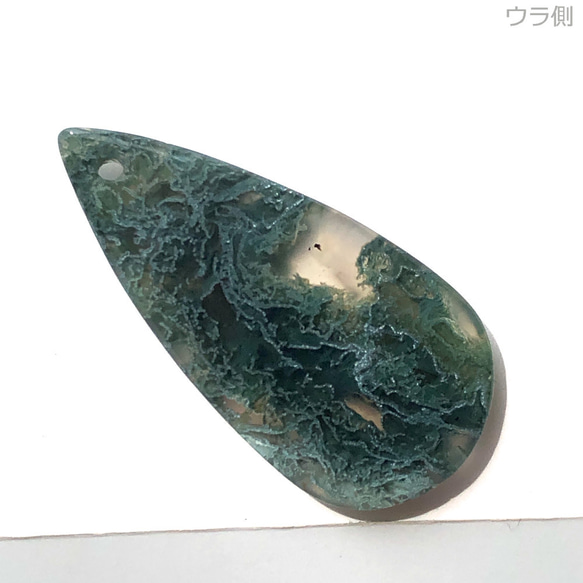 モスアゲート穴あき[264] 44x22mm　天然石 ／ ルース ／カボション 3枚目の画像