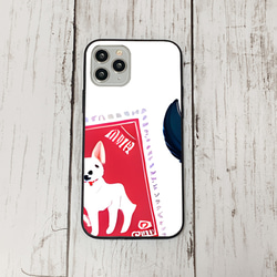 iphoneケース4-3-33 iphone 強化ガラス 犬・いぬ・ワンちゃん 箱11 かわいい アイフォン iface 1枚目の画像
