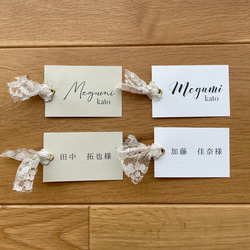 ♡70【韓国ウェディング】席札　レース　シンプル 3枚目の画像