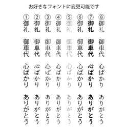 ♡70【韓国ウェディング】席札　レース　シンプル 4枚目の画像